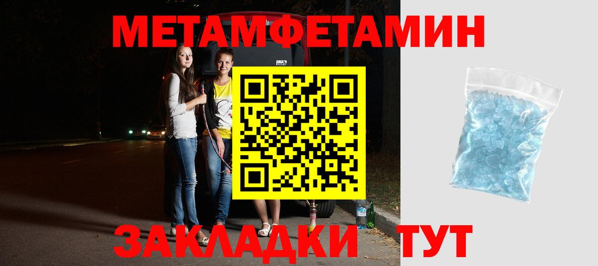Мефедрон Тулун