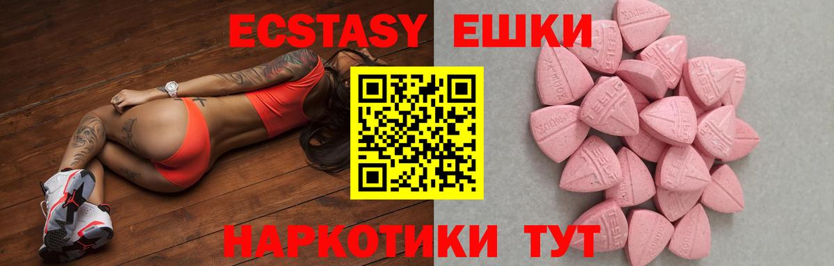 Ecstasy louis Vuitton  ЭКСТАЗИ Дубай  ЭКСТАЗИ  дарнет шоп  Вход с VPN  Тулун 