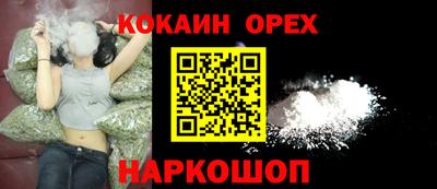 кокаин перу Пушкино