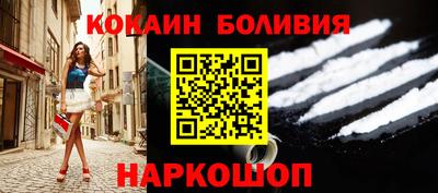 СК Рыбинск