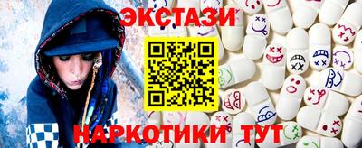 ГАЛЛЮЦИНОГЕННЫЕ ГРИБЫ Пыть-Ях