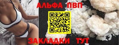 apvp Пугачёв