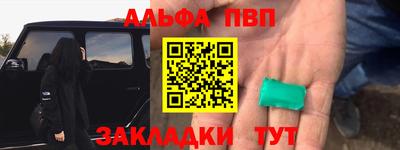 apvp Пугачёв