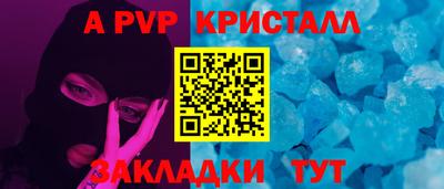 мдма Рязань
