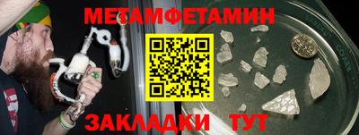 ГАЛЛЮЦИНОГЕННЫЕ ГРИБЫ Пыть-Ях