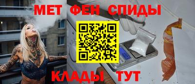 амфетамин Рузаевка