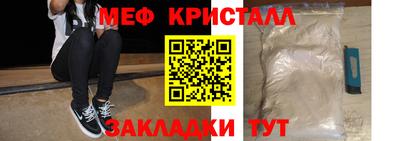 амфетамин Рузаевка