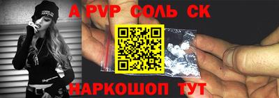 apvp Пугачёв