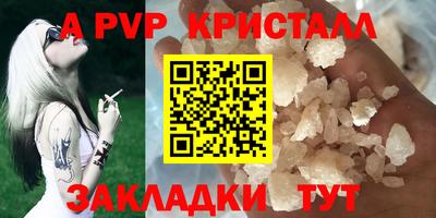 apvp Пугачёв
