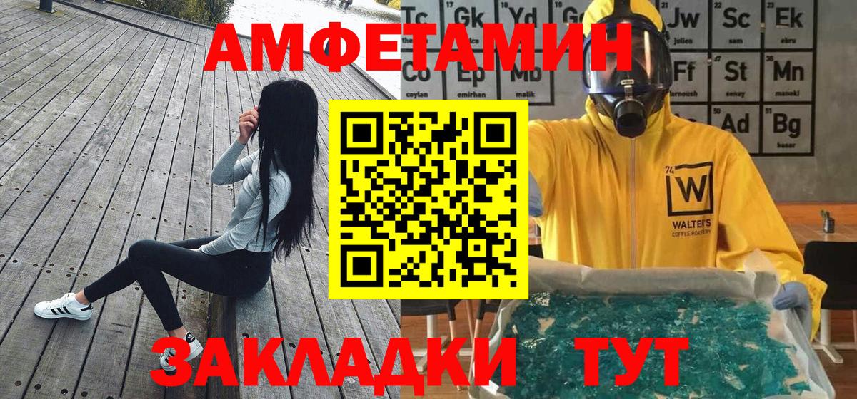 Тулун  Вход с VPN  Амфетамин   Меф кристаллы  Кокаин  ГАШ 