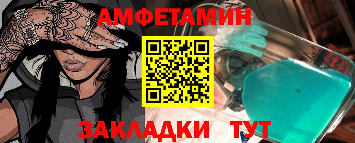 Метамфетамин мет Тулун