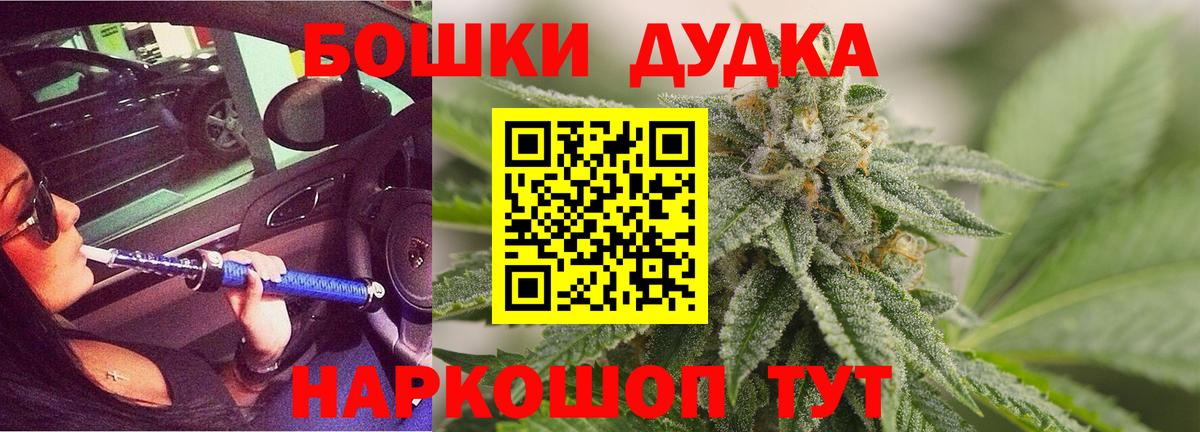 Конопля LSD WEED  Канабис MAZAR  Тулун  Вход с VPN  Шишки марихуана White Widow 